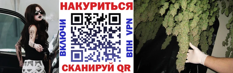 Наркота Можайск МАРИХУАНА kraken ССЫЛКА СК МЕФ КОКАИН