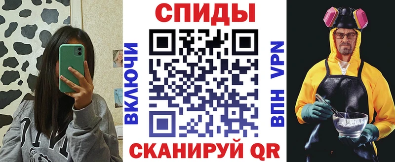 Амфетамин Premium Можайск