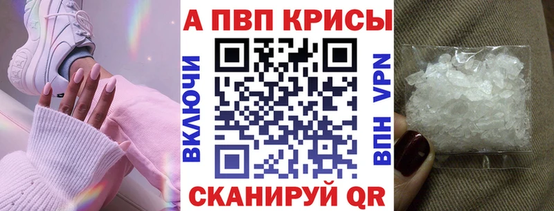 наркота  Можайск  KRAKEN зеркало  Альфа ПВП СК КРИС 