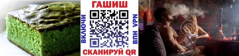 Печенье с ТГК конопля Можайск