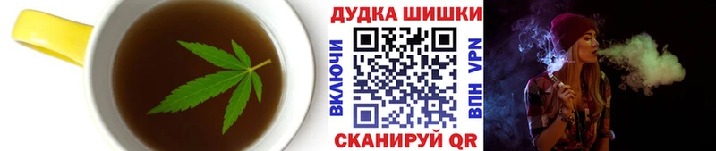 Cannafood марихуана  shop какой сайт  Можайск 