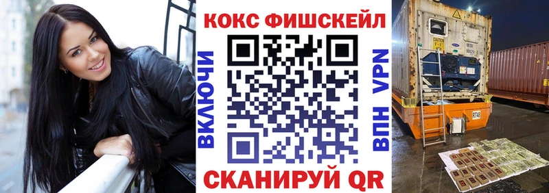 blacksprut рабочий сайт  Можайск  Cocaine 99% 