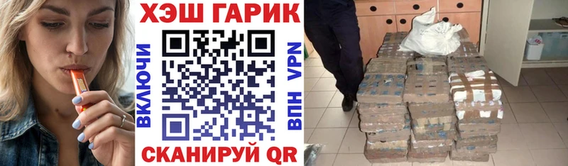 цены   Можайск  ГАШИШ гашик 