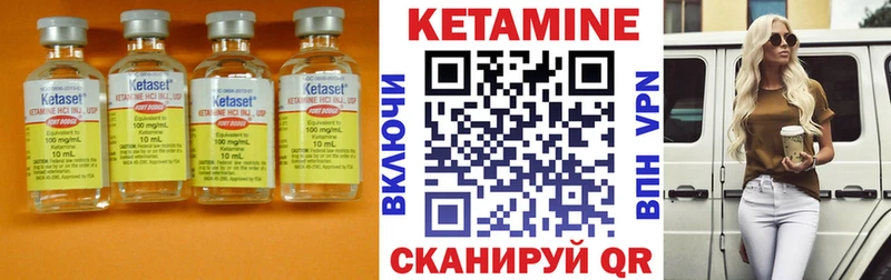 KRAKEN где найти наркотики Можайск КЕТАМИН VHQ