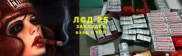 гашишное масло Бронницы