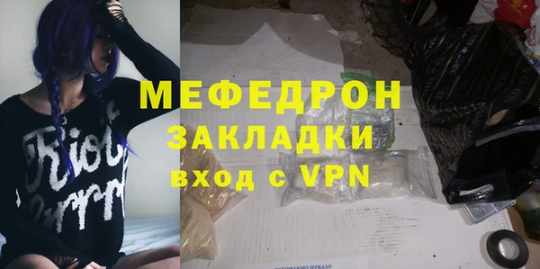 каннабис Бугульма