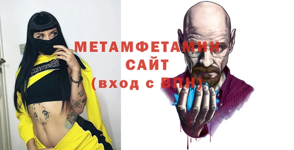 гашик Бородино