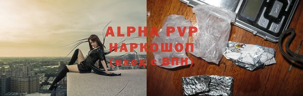 каннабис Бугульма