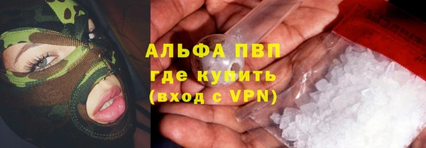 гашик Бородино