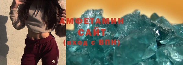 гашик Бородино