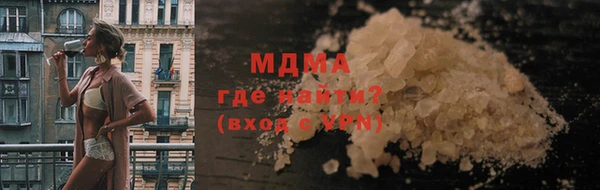 каннабис Бугульма