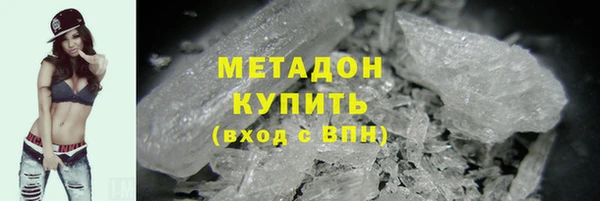 гашишное масло Бронницы
