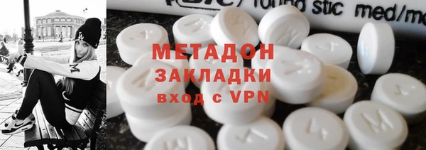 каннабис Бугульма