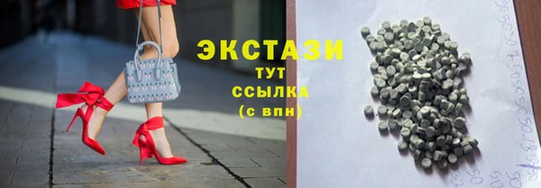 гашик Бородино