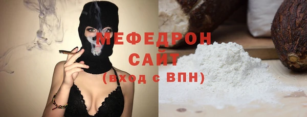 каннабис Бугульма