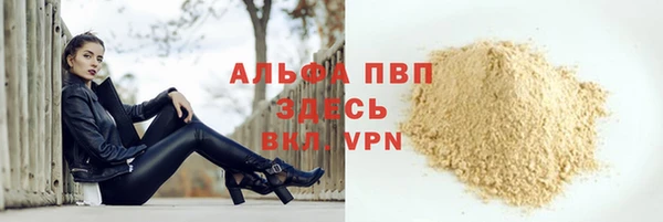 каннабис Бугульма
