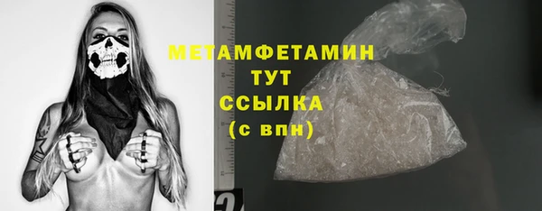 гашишное масло Бронницы