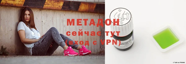 гашишное масло Бронницы