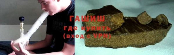 гашишное масло Бронницы