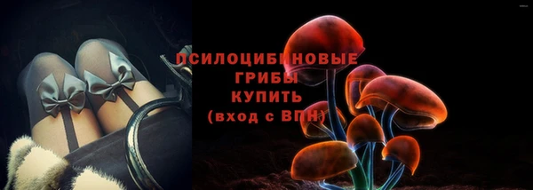 гашишное масло Бронницы