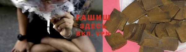гашишное масло Бронницы