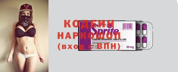 гашишное масло Бронницы
