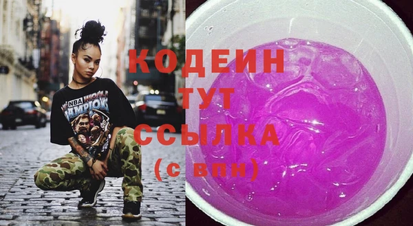 гашишное масло Бронницы