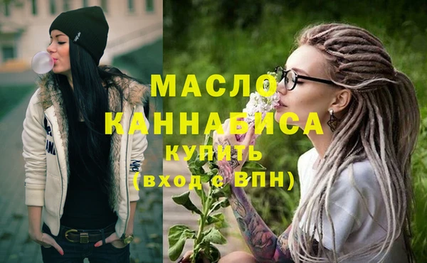 гашишное масло Бронницы