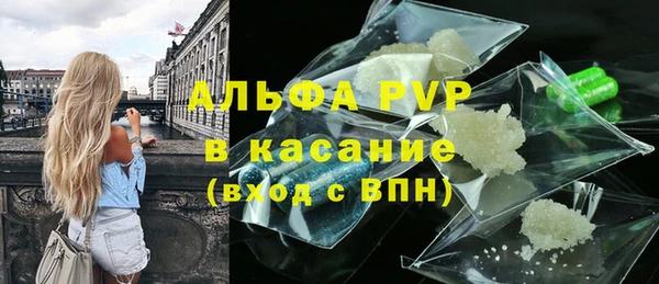 каннабис Бугульма
