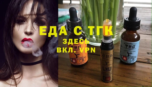 гашишное масло Бронницы