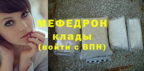 каннабис Бугульма