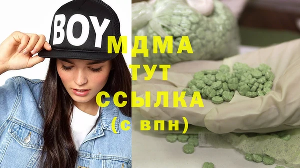 гашишное масло Бронницы