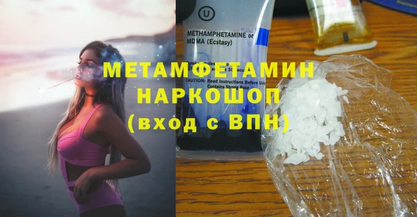 гашик Бородино