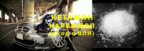 гашик Бородино