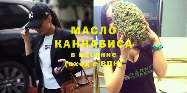 гашишное масло Бронницы