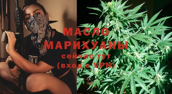 каннабис Бугульма
