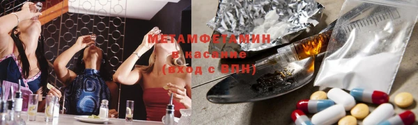 каннабис Бугульма
