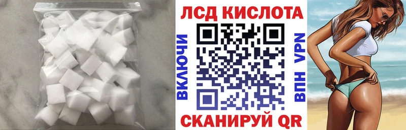 kraken как войти  Можайск  Лсд 25 экстази кислота 