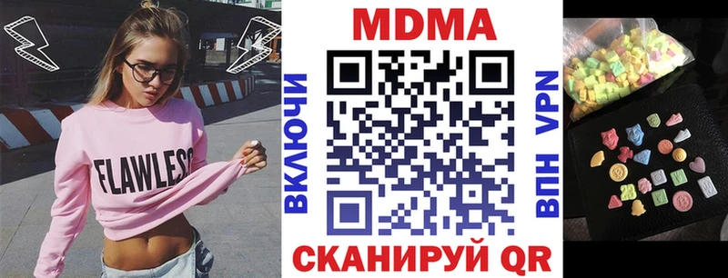 МДМА crystal  Можайск 