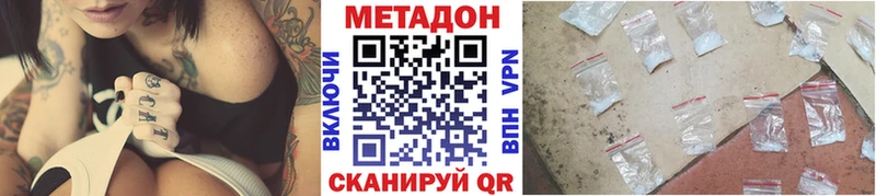 закладки  Можайск  Метадон methadone 