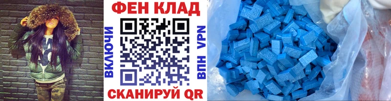 KRAKEN рабочий сайт  сколько стоит  Можайск  Первитин мет 